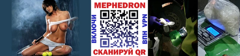 Купить Изобильный Марихуана A-PVP ГАШ Мефедрон