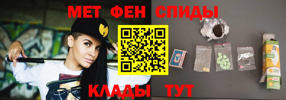 АМФЕТАМИН 97% Изобильный