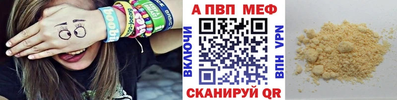 darknet какой сайт  Изобильный  Alpha-PVP СК КРИС 