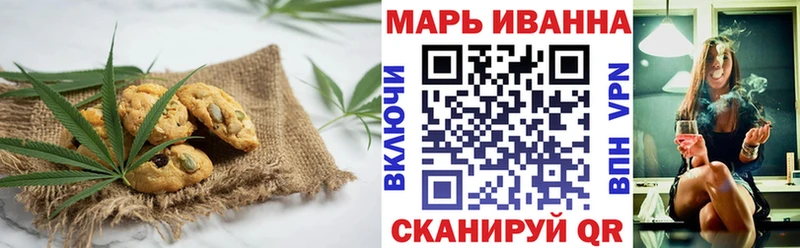 Cannafood конопля  Изобильный 