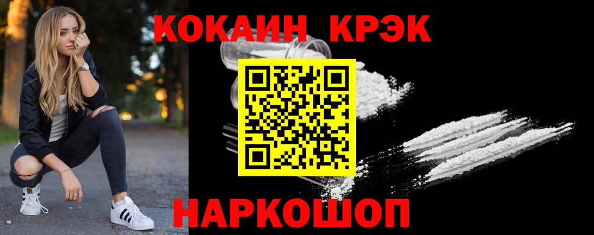 Меф Изобильный