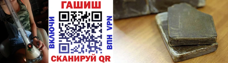 купить закладку  МЕГА tor  ГАШИШ убойный  Изобильный 