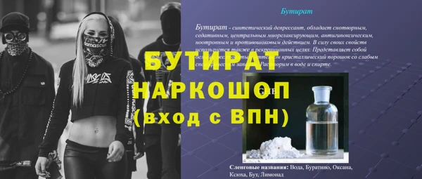 наркотики Алексин