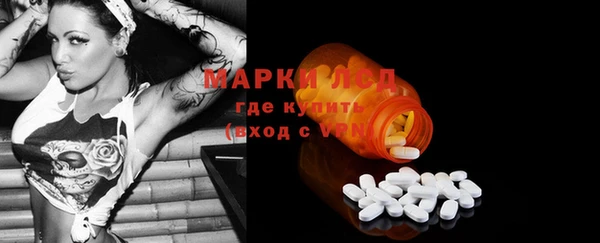 2c-b Красноперекопск