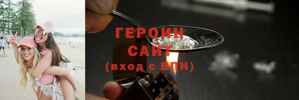 наркотики Алексин