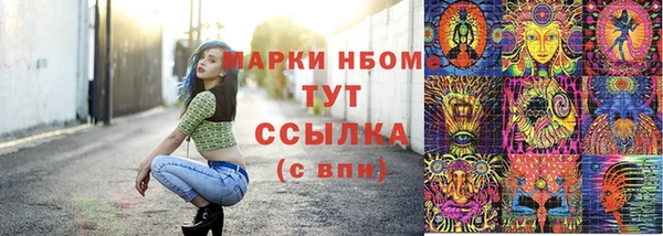 гашиш Алексеевка