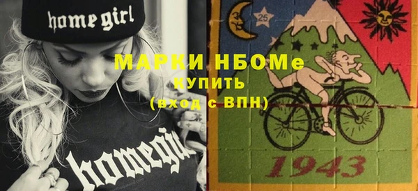 наркотики Алексин