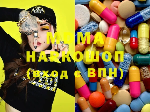 наркотики Алексин