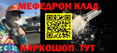 гидра Краснознаменск