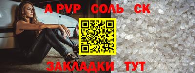 первитин Краснодар