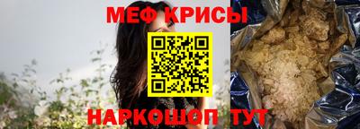 соль ск Гай