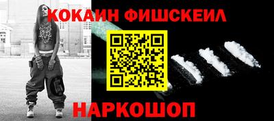 соль ск Гай