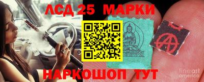 соль ск Гай