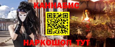 соль ск Гай
