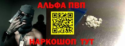 соль ск Гай
