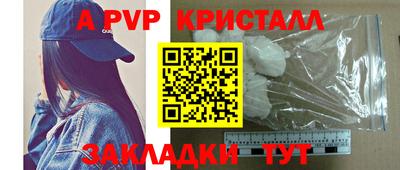 соль ск Гай