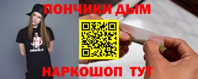 соль ск Гай