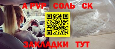 стаф Гагарин