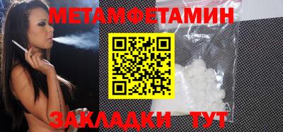 соль ск Гай