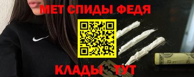 соль ск Гай