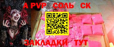 стаф Гагарин
