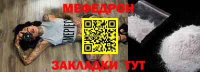 соль ск Гай