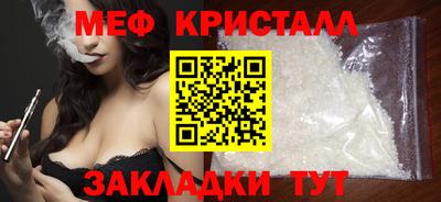 стаф Гагарин