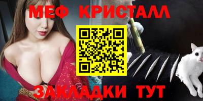 стаф Гагарин