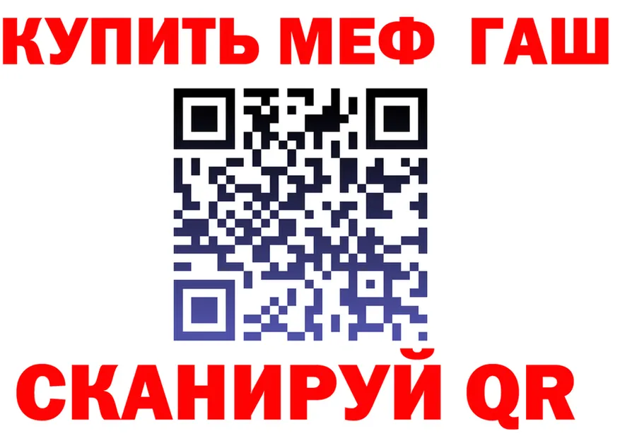 МЯУ-МЯУ 4 MMC tor это МЕГА Изобильный
