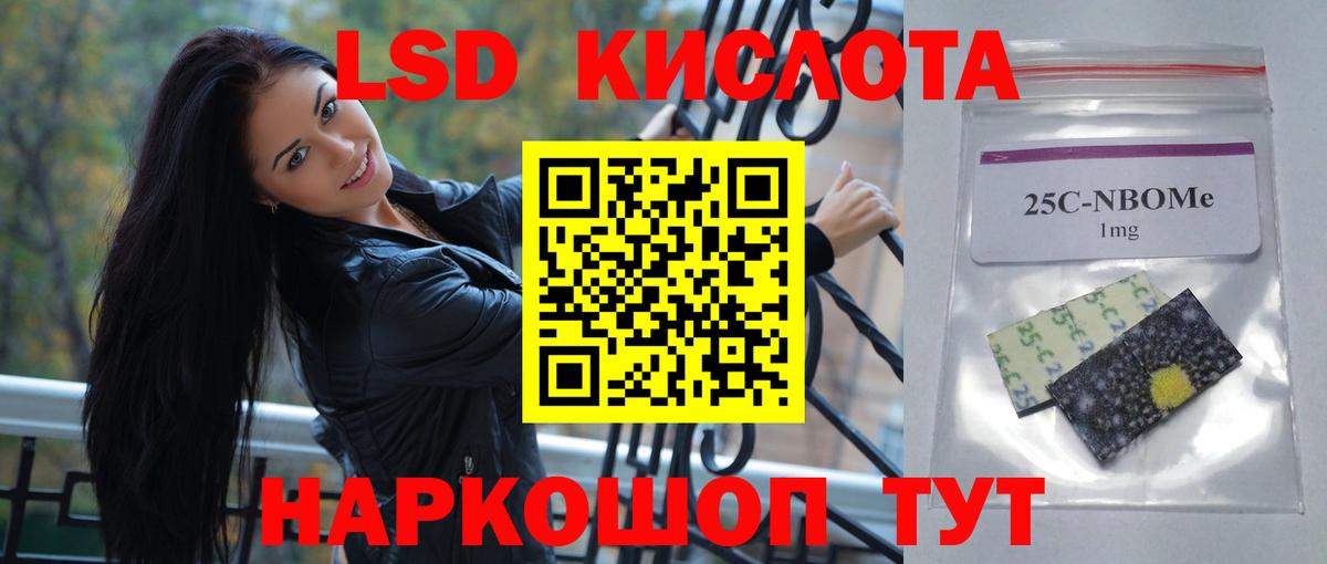 Изобильный  Лсд 25 экстази кислота  Вход с VPN  Лсд 25 экстази ecstasy 