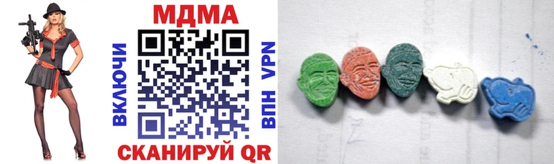 МДМА crystal  Изобильный 