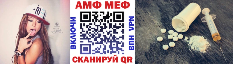 где можно купить   Изобильный  МЕТАМФЕТАМИН пудра 