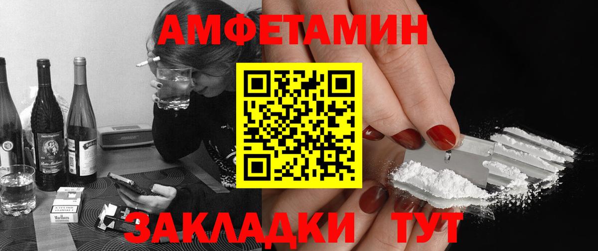 Изобильный  Первитин пудра  Вход с VPN 
