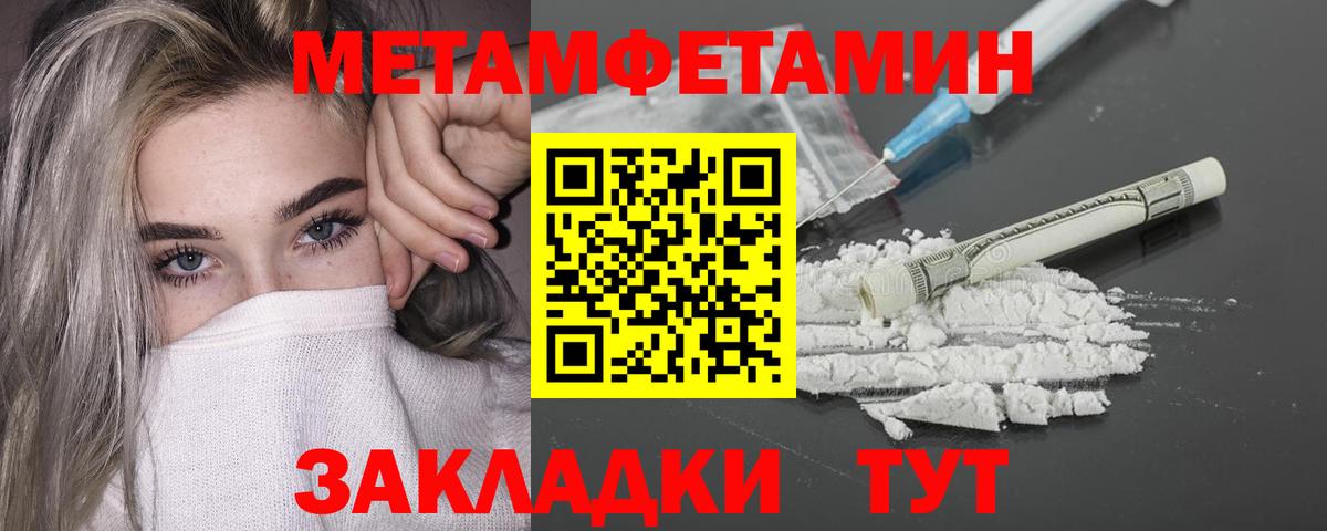 ГАШ  MDMA  Меф МЯУ МЯУ   Бошки Шишки  ГАШ  Изобильный  МЕФ  Экстази  Вход с VPN  Кокаин 