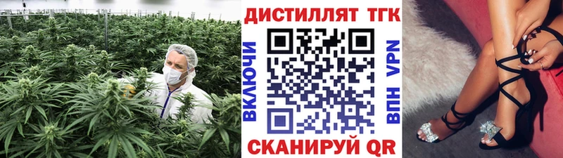 Дистиллят ТГК гашишное масло  Изобильный 